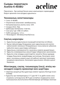 Страница 3