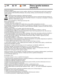 Страница 21