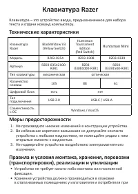 Страница 1