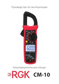 Страница 1
