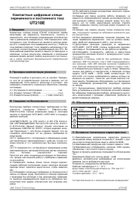 Страница 1