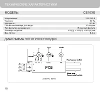 Страница 20