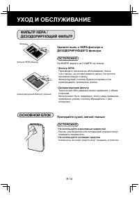 Страница 16