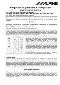 Страница 1
