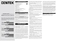 Страница 2