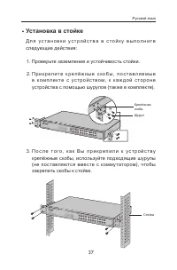 Страница 39