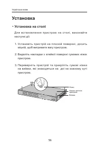 Страница 58