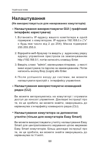 Страница 62