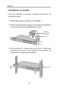 Страница 74