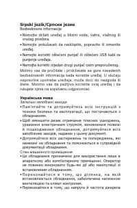 Страница 87