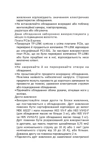 Страница 88