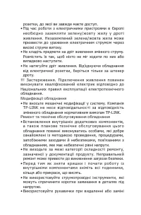 Страница 89
