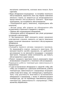 Страница 90