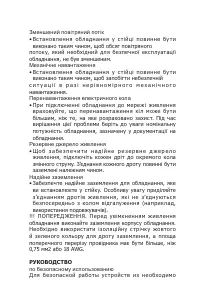 Страница 91