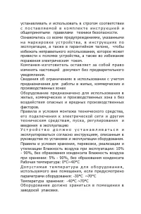 Страница 92