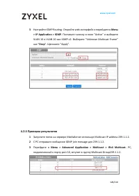 Страница 128