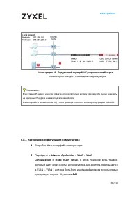 Страница 169