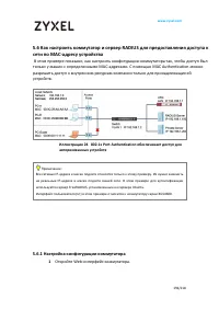 Страница 159