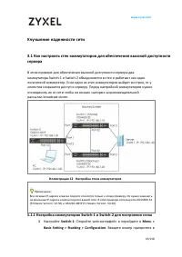 Страница 65