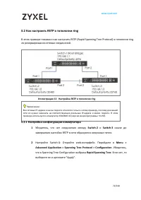 Страница 72