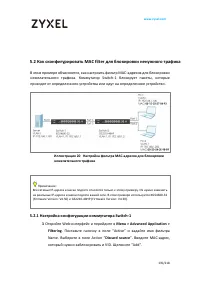 Страница 135