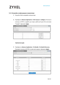 Страница 139