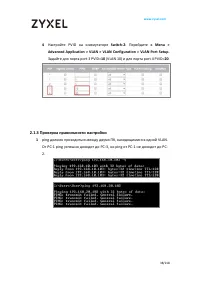 Страница 38