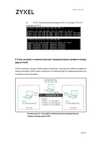 Страница 39