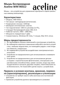 Страница 1