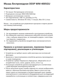 Страница 1