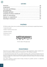 Страница 20