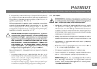 Страница 21