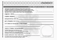 Страница 31