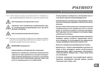 Страница 15