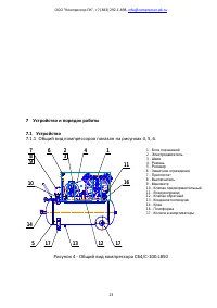 Страница 13