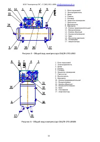 Страница 14