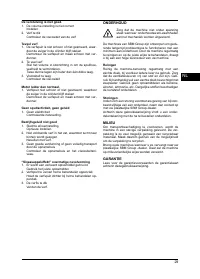 Страница 29