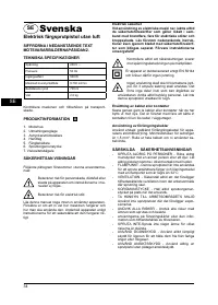 Страница 34