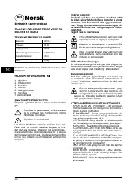 Страница 38