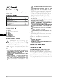 Страница 46