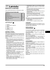 Страница 49