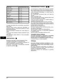 Страница 50