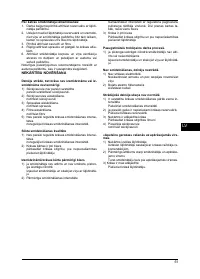Страница 51