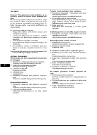 Страница 54