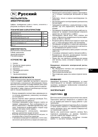 Страница 55