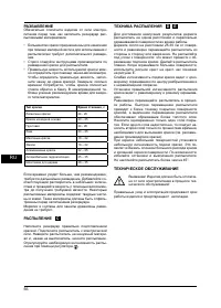 Страница 56