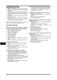Страница 60