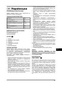 Страница 61