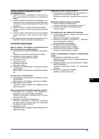 Страница 63