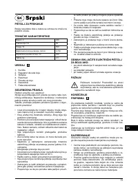 Страница 71